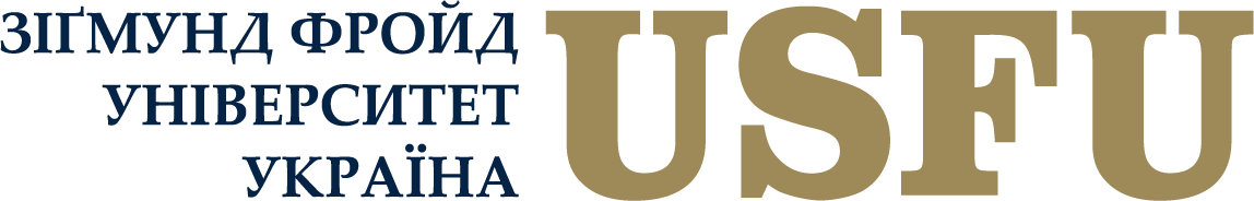 ЗІҐМУНД ФРОЙД УНІВЕРСИТЕТ УКРАЇНА